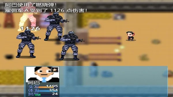 Screenshot 33 di 中年失业模拟器When a man lose his job