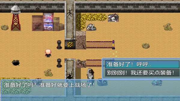 Screenshot 34 di 中年失业模拟器When a man lose his job