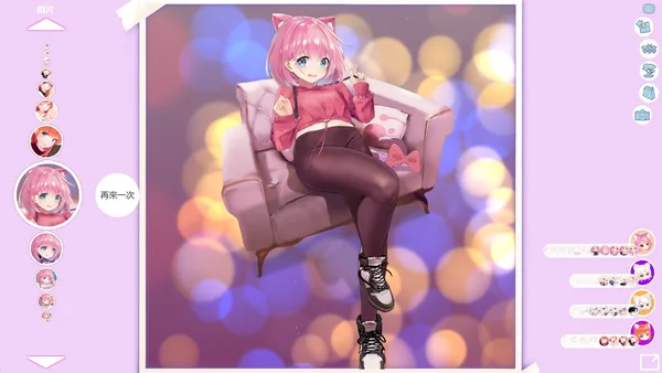 Screenshot 1 di Mosaique Neko Waifus 4