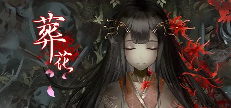 Lay a Beauty to Rest: The Darkness Peach Blossom Spring