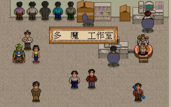 Xuan-Yuan Sword: Dance of the Maple Leaves screenshot 7