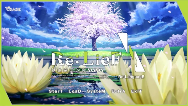 Screenshot 1 di Re: LieF ~ Shin'ainaru Anata e~