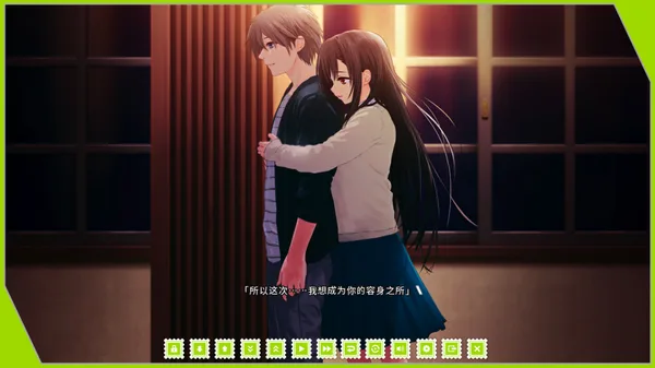 Screenshot 10 di Re: LieF ~ Shin'ainaru Anata e~