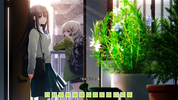 Screenshot 13 di Re: LieF ~ Shin'ainaru Anata e~