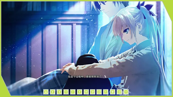 Screenshot 14 di Re: LieF ~ Shin'ainaru Anata e~