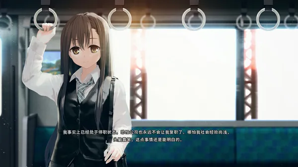 Screenshot 2 di Re: LieF ~ Shin'ainaru Anata e~