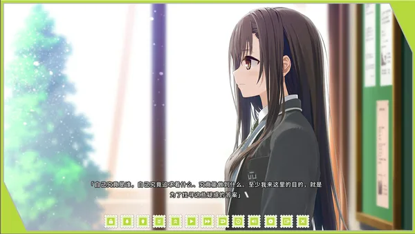 Screenshot 3 di Re: LieF ~ Shin'ainaru Anata e~