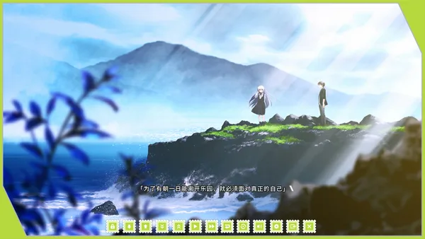 Screenshot 5 di Re: LieF ~ Shin'ainaru Anata e~