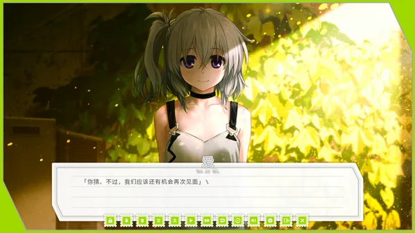 Screenshot 6 di Re: LieF ~ Shin'ainaru Anata e~