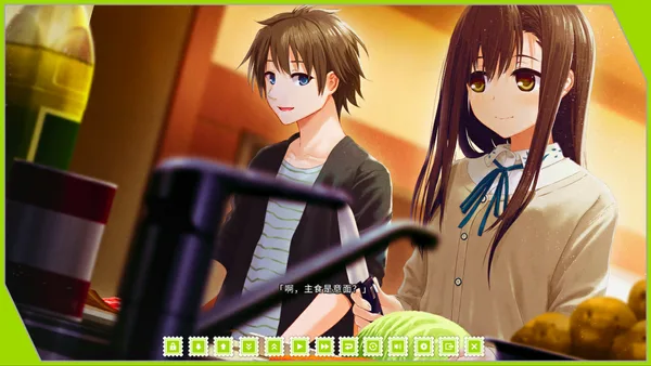 Screenshot 8 di Re: LieF ~ Shin'ainaru Anata e~