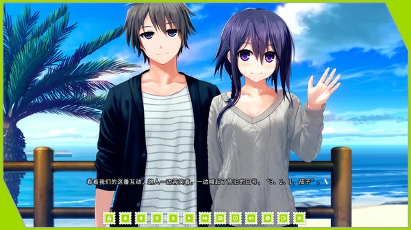 Screenshot 9 di Re: LieF ~ Shin'ainaru Anata e~