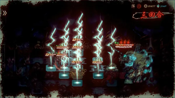 Wulin Chess screenshot 10