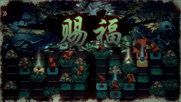 Wulin Chess screenshot 11