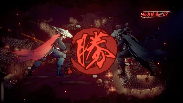 Wulin Chess screenshot 7