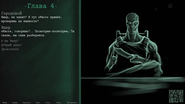 Screenshot 1 di Kaigrad