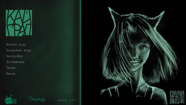 Screenshot 2 di Kaigrad