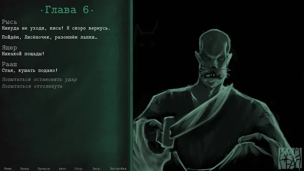 Screenshot 3 di Kaigrad