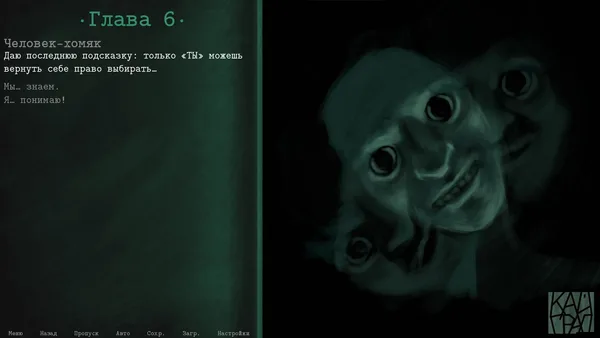 Screenshot 4 di Kaigrad