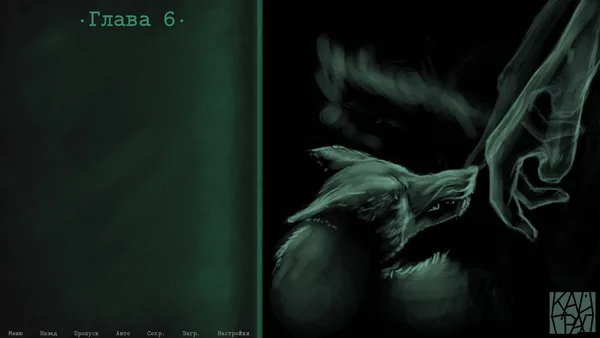 Screenshot 5 di Kaigrad