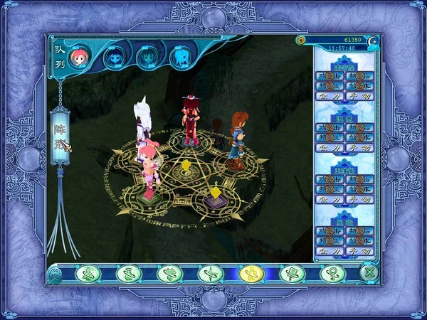 Sword and Fairy 3 Ex screenshot 1