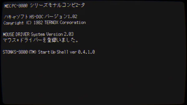 Screenshot 11 di STONKS-9800: Stock Market Simulator
