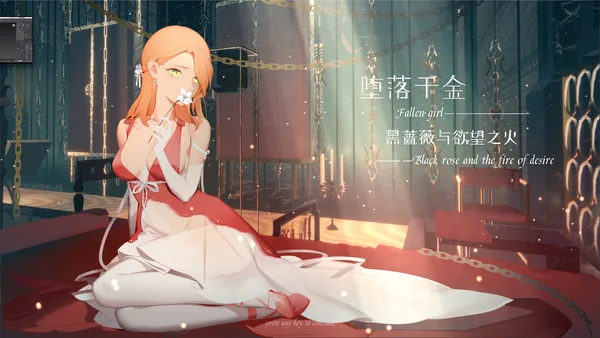 Screenshot 1 di Fallen girl - Black rose and the fire of desire