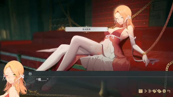 Screenshot 2 di Fallen girl - Black rose and the fire of desire