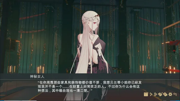 Screenshot 6 di Fallen girl - Black rose and the fire of desire