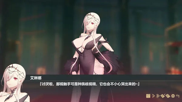 Screenshot 7 di Fallen girl - Black rose and the fire of desire