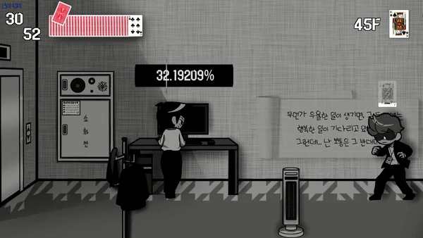 Screenshot 11 di Three of Cards