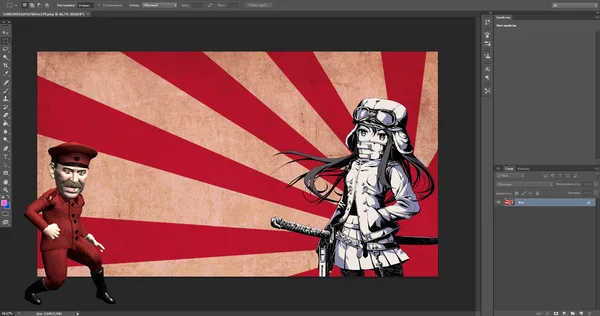 Screenshot 2 di My Friend Stalin