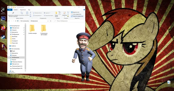 Screenshot 3 di My Friend Stalin