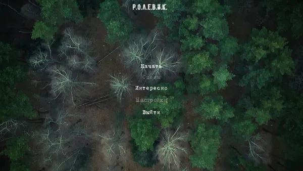 Screenshot 6 di Role Player: Full Immersion