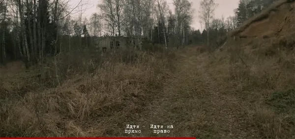 Screenshot 9 di Role Player: Full Immersion