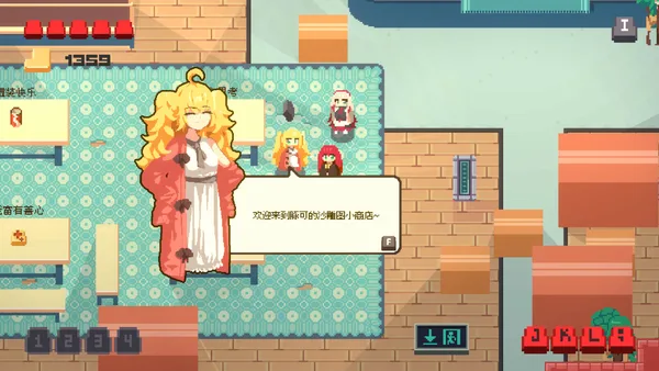 Screenshot 4 di Internet Generation