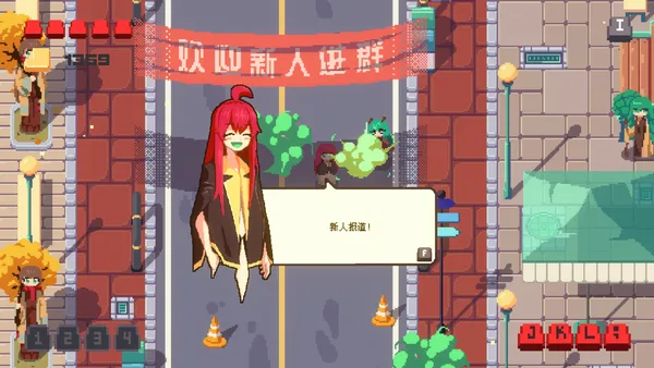 Screenshot 6 di Internet Generation