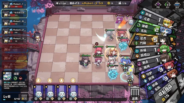 AutoChess of Gensokyo screenshot 5
