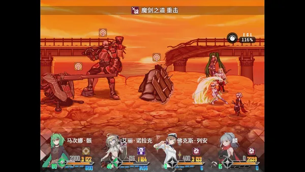 Screenshot 7 di Way Back Witness