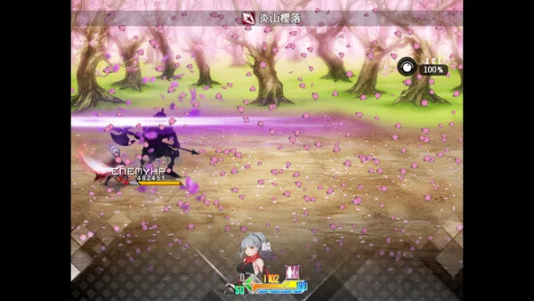 Screenshot 8 di Way Back Witness
