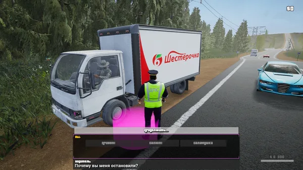 Screenshot 12 di GAI Stops Auto: Right Version Simulator