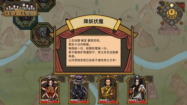 Shanhe screenshot 16