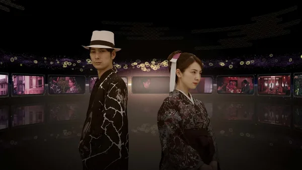 The Centennial Case : A Shijima Story screenshot 1