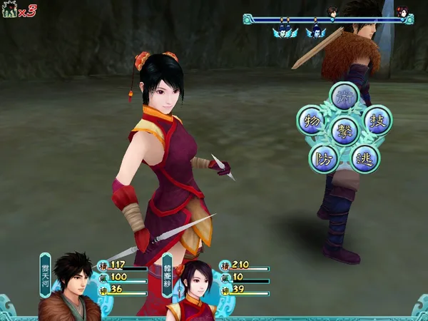 Sword and Fairy 4 screenshot 4