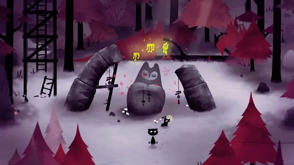 Koira screenshot 10