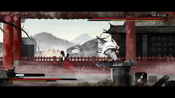 Screenshot 4 di Listen to the Wind