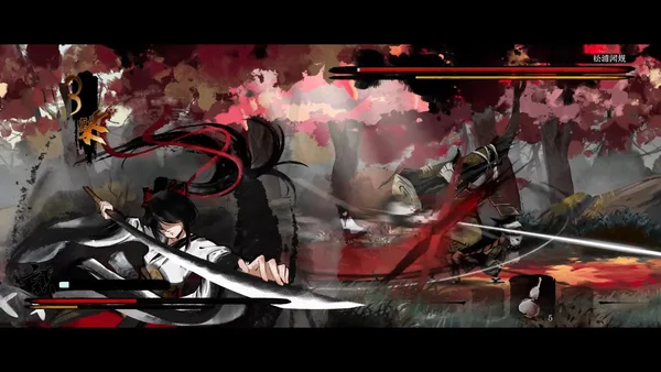 Screenshot 5 di Listen to the Wind