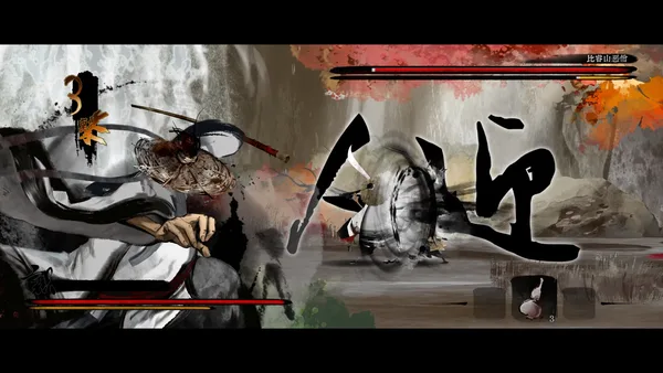 Screenshot 6 di Listen to the Wind