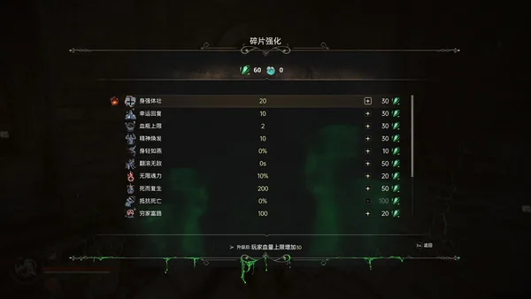 Screenshot 10 di EdgeOfTheAbyssAwaken