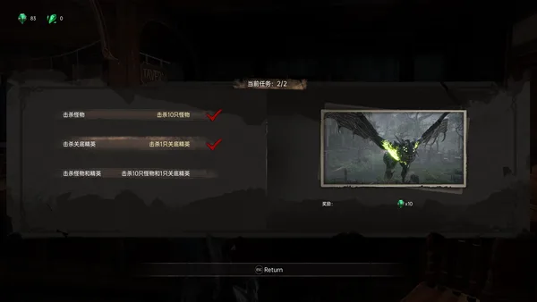 Screenshot 5 di EdgeOfTheAbyssAwaken