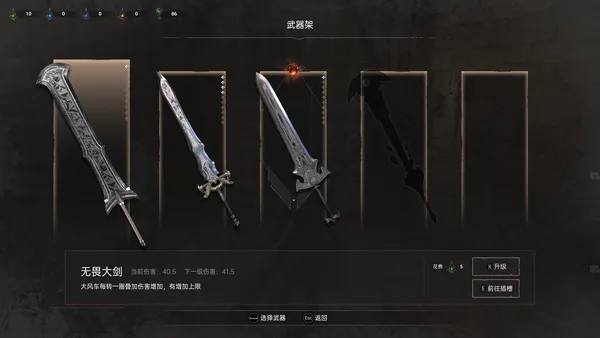 Screenshot 9 di EdgeOfTheAbyssAwaken